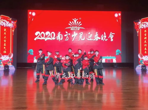 舞動童年，閃耀熒屏——JD少兒街舞學員傾情參與廣東廣播電視臺春晚節目錄制