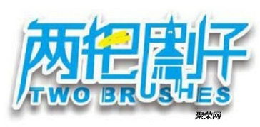北京廣播電視節目制作經營許可證辦理全攻略 要求、流程與注意事項