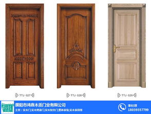 鴻鑫木質(zhì)門 濮陽(yáng)實(shí)木門供應(yīng)的品質(zhì)之選